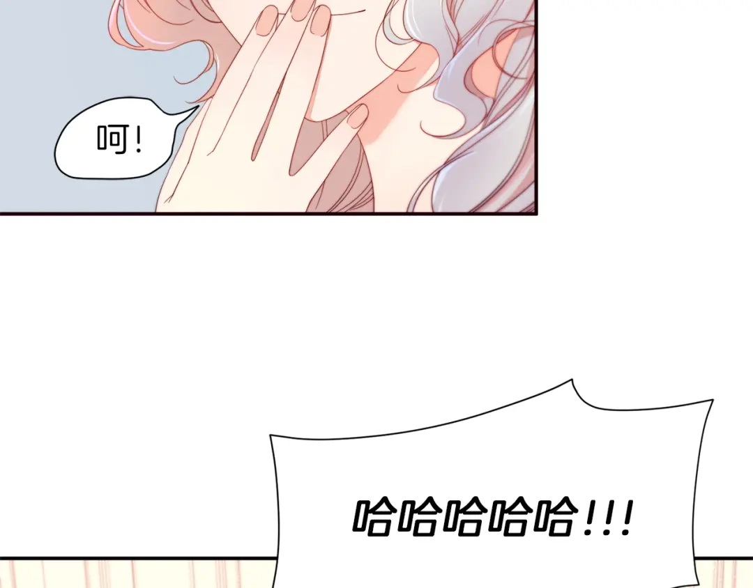带着萌娃嫁公爵？ 第2话 我要她全部信息 第82页