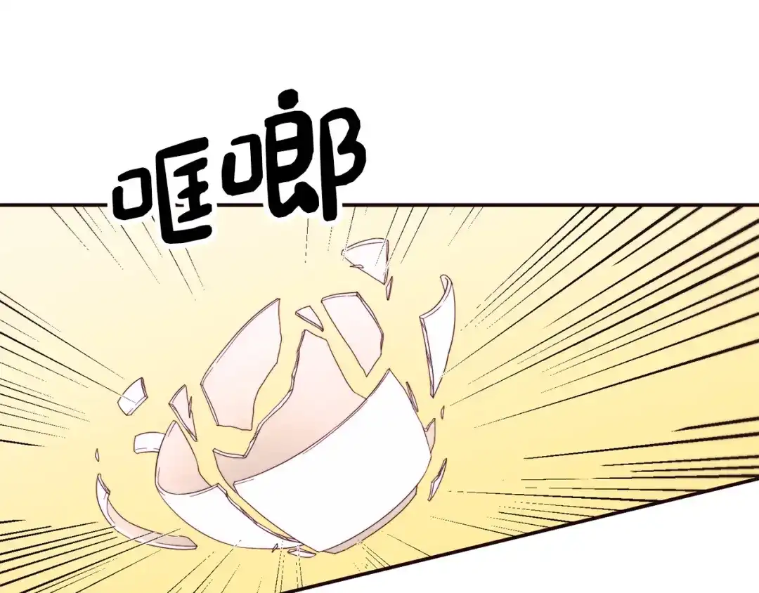 带着萌娃嫁公爵？ 第2话 我要她全部信息 第85页