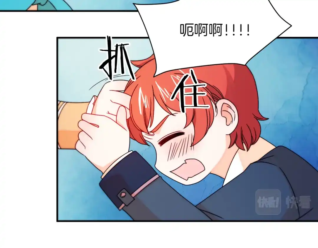 带着萌娃嫁公爵？ 第29话 自我成长 第11页