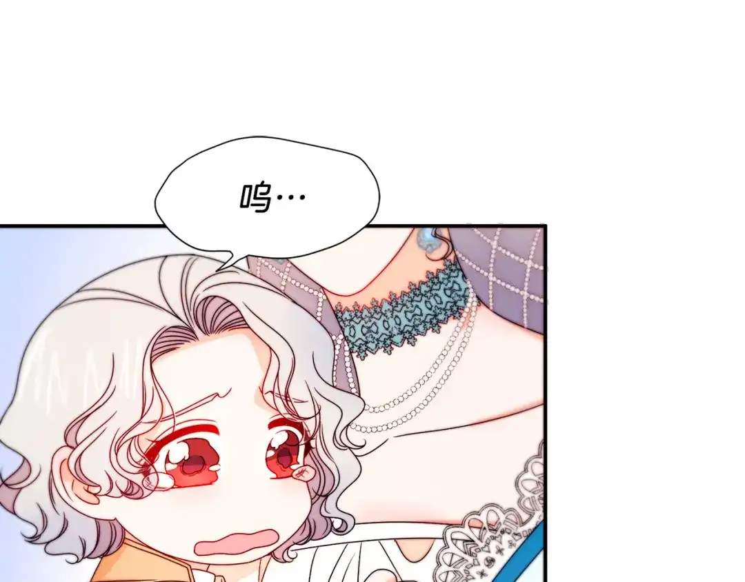 带着萌娃嫁公爵？ 第29话 自我成长 第37页