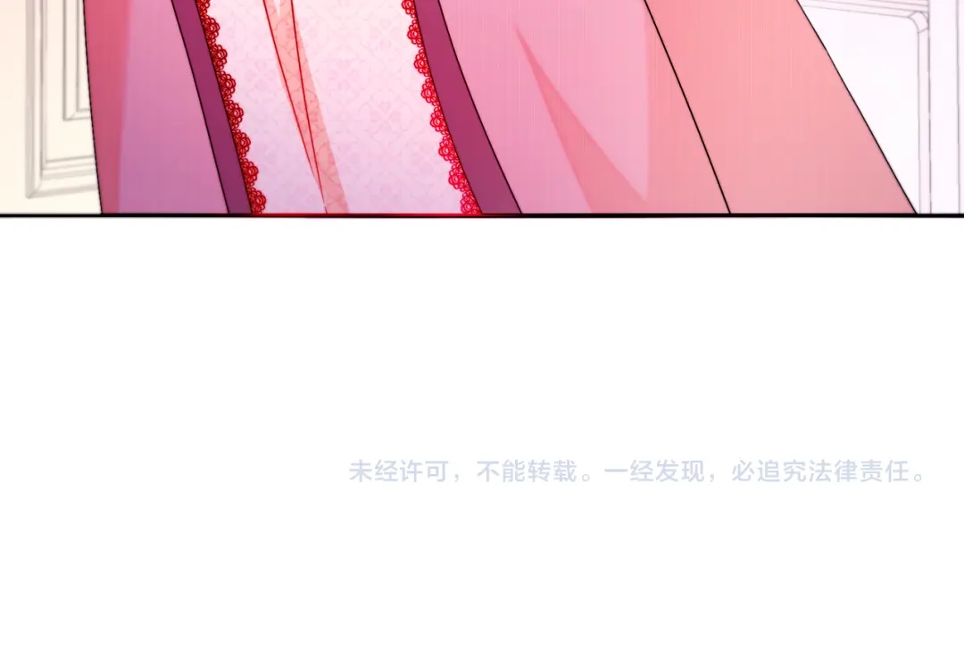 带着萌娃嫁公爵？ 第29话 自我成长 第109页