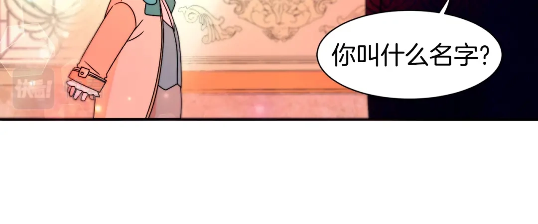 带着萌娃嫁公爵？ 第29话 自我成长 第70页
