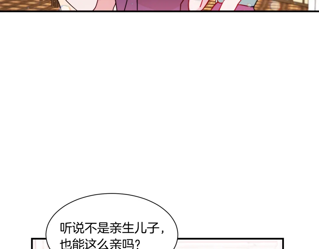 带着萌娃嫁公爵？ 第30话 不怀好意的绿茶 第55页