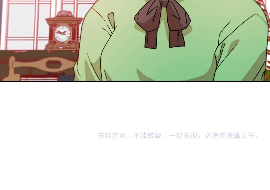 带着萌娃嫁公爵？ 第30话 不怀好意的绿茶 第101页