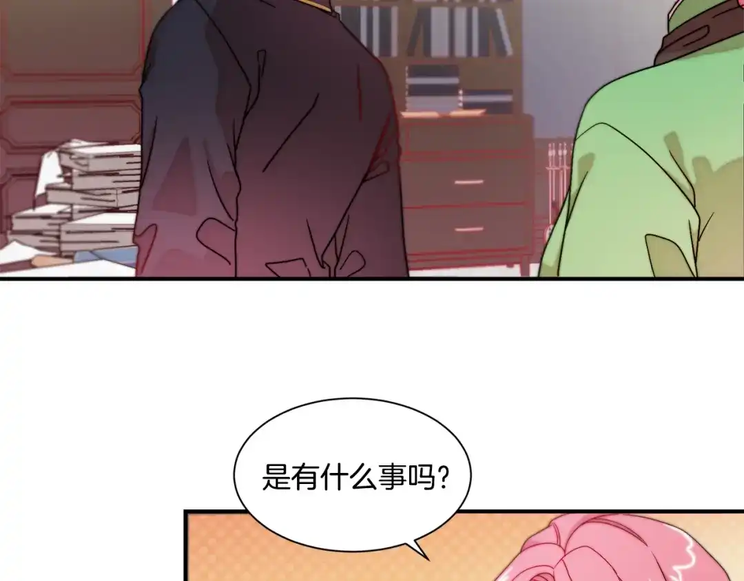 带着萌娃嫁公爵？ 第30话 不怀好意的绿茶 第95页