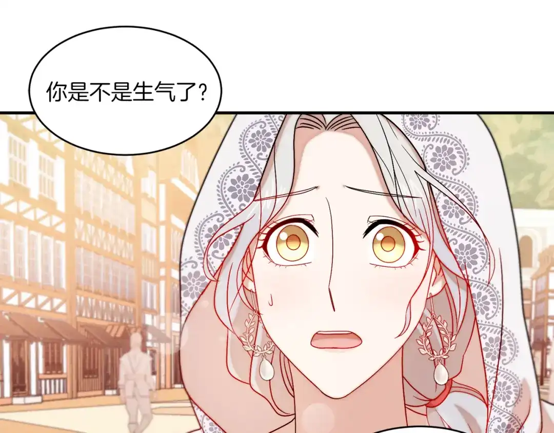 带着萌娃嫁公爵？ 第31话 夫人的秘密 第86页