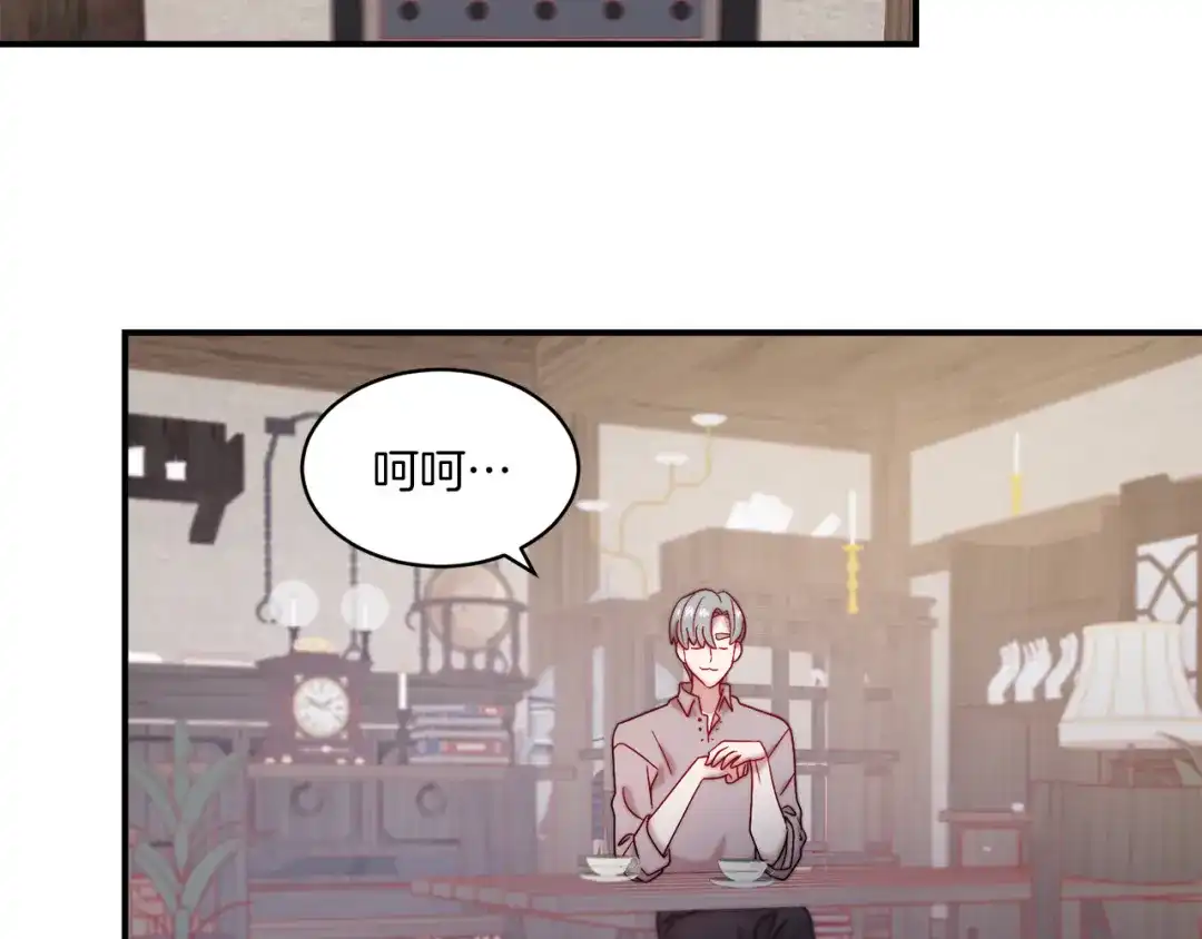 带着萌娃嫁公爵？ 第31话 夫人的秘密 第80页