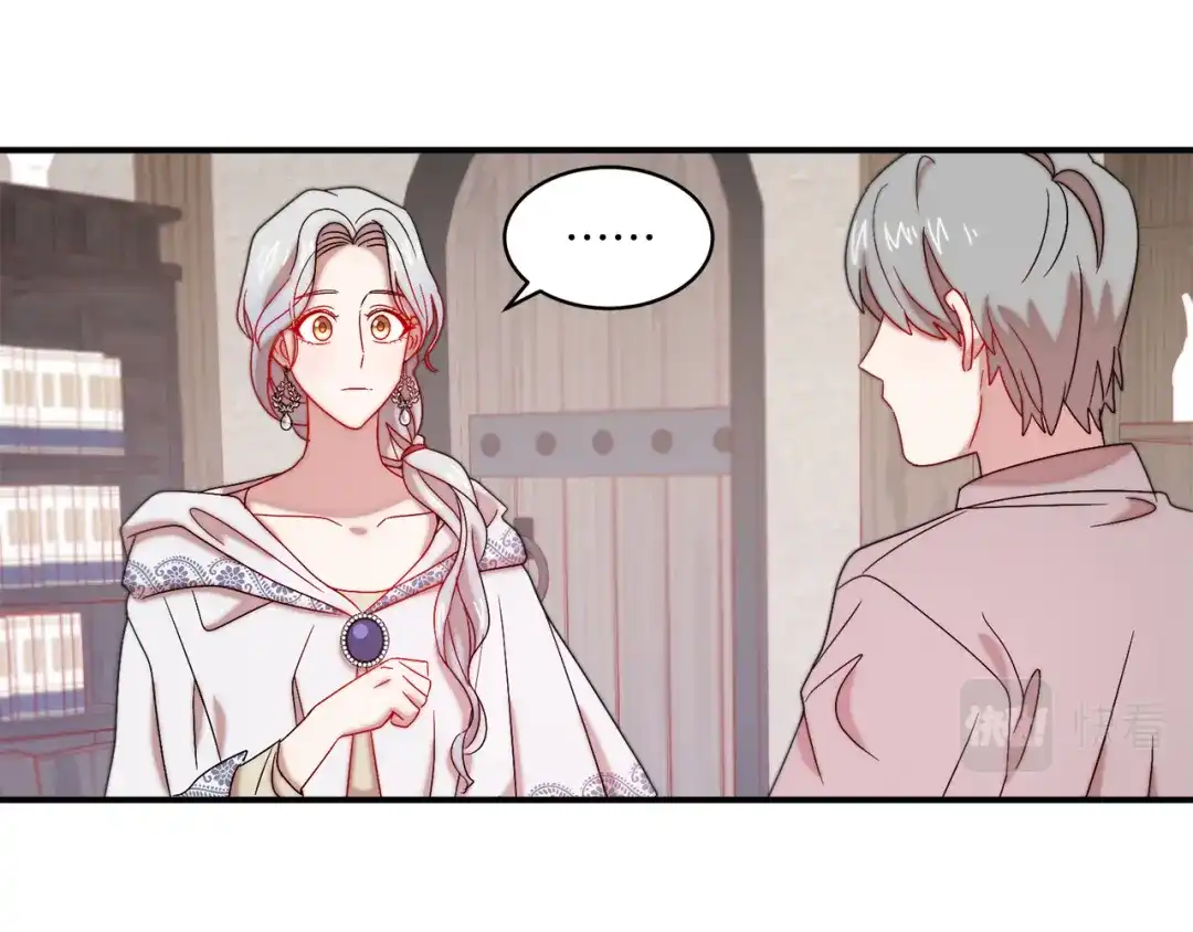 带着萌娃嫁公爵？ 第31话 夫人的秘密 第56页