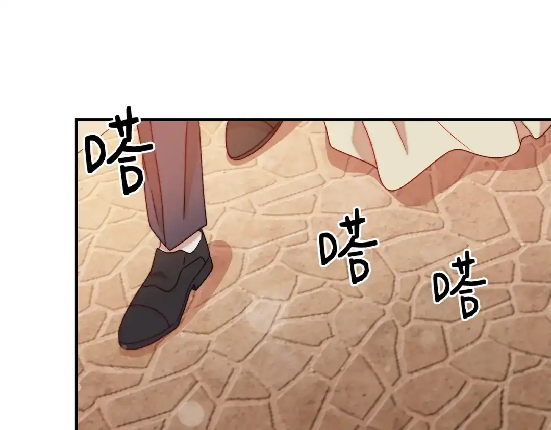 带着萌娃嫁公爵？ 第31话 夫人的秘密 第83页