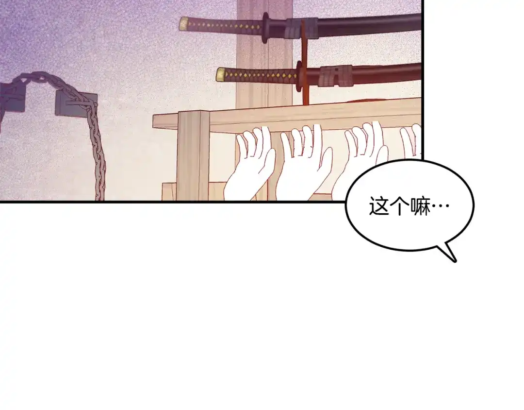 带着萌娃嫁公爵？ 第31话 夫人的秘密 第10页