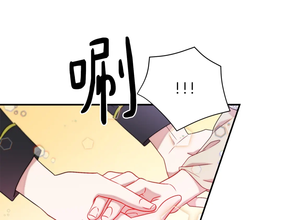 带着萌娃嫁公爵？ 第31话 夫人的秘密 第71页