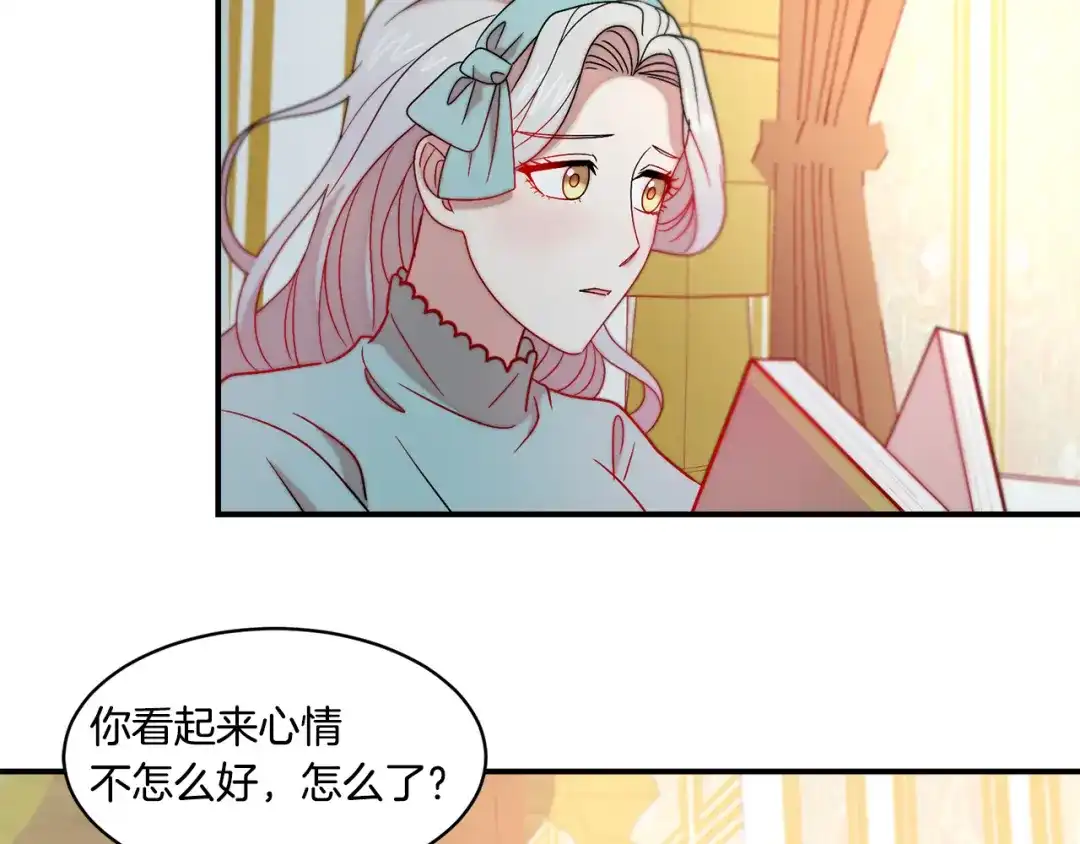 带着萌娃嫁公爵？ 第32话 此生要与你共度 第63页