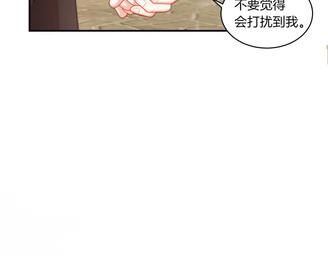 带着萌娃嫁公爵？ 第32话 此生要与你共度 第37页