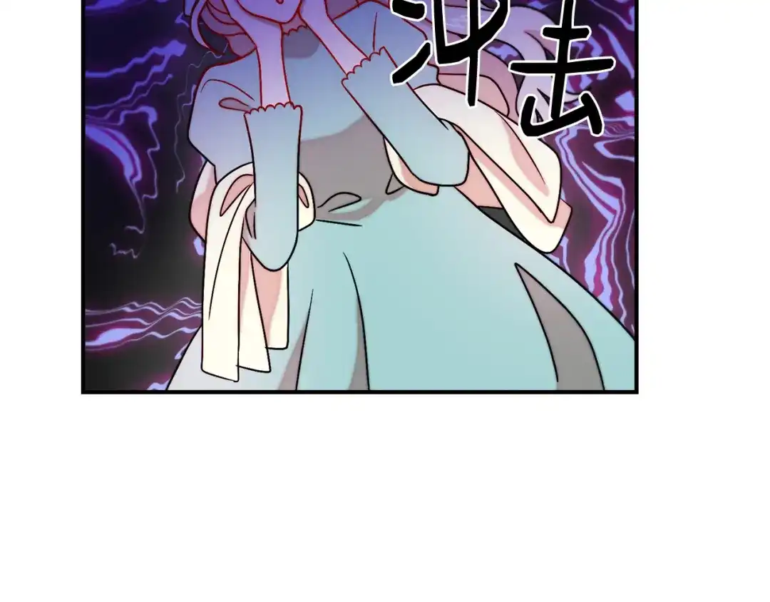 带着萌娃嫁公爵？ 第32话 此生要与你共度 第73页