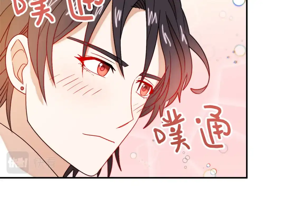 带着萌娃嫁公爵？ 第32话 此生要与你共度 第27页