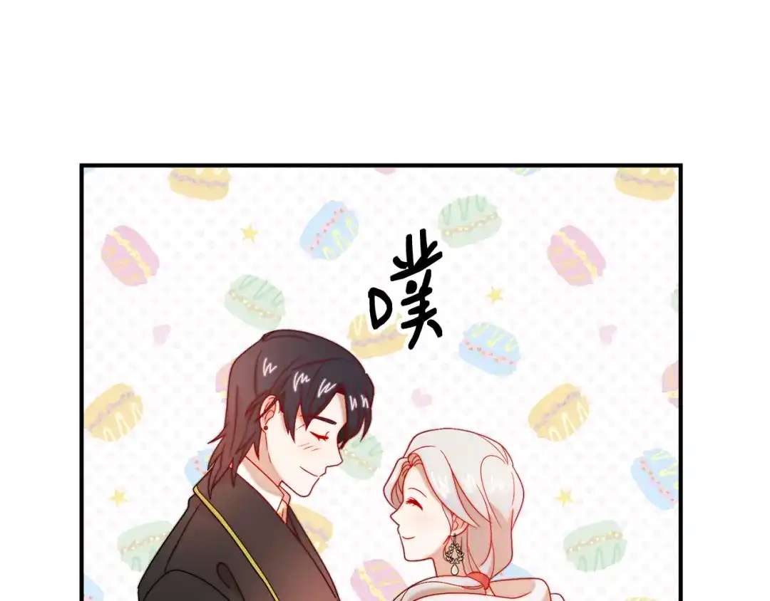 带着萌娃嫁公爵？ 第32话 此生要与你共度 第30页