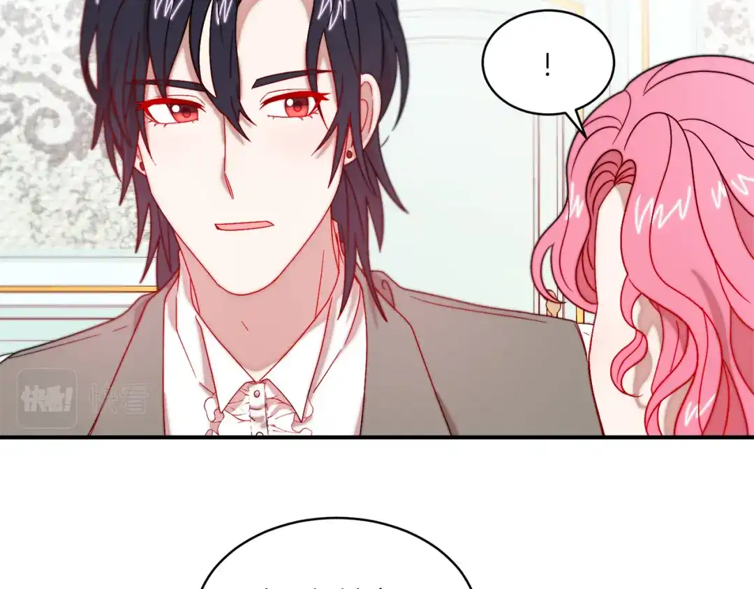 带着萌娃嫁公爵？ 第33话 夫人吃醋了 第60页