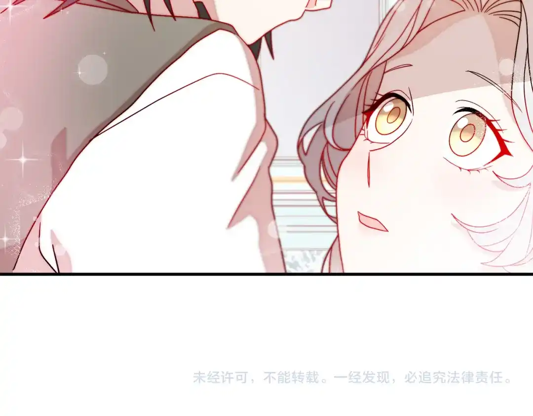 带着萌娃嫁公爵？ 第33话 夫人吃醋了 第100页