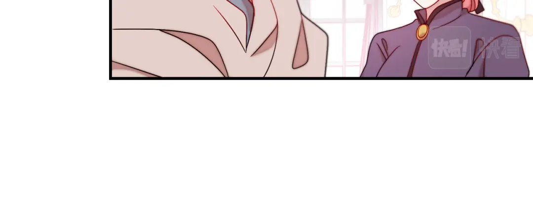 带着萌娃嫁公爵？ 第33话 夫人吃醋了 第13页
