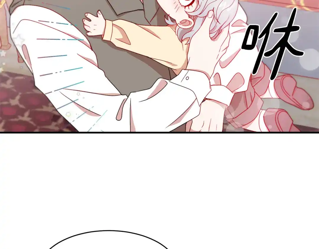 带着萌娃嫁公爵？ 第33话 夫人吃醋了 第76页