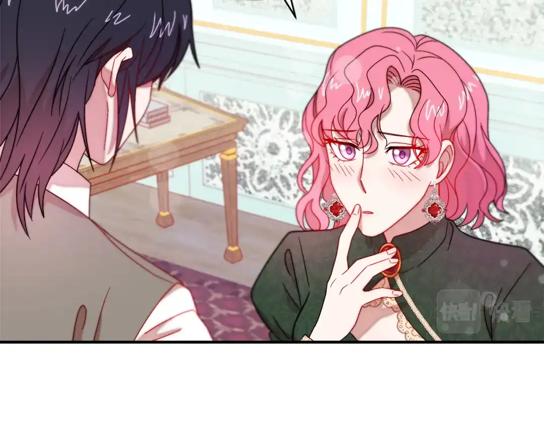 带着萌娃嫁公爵？ 第33话 夫人吃醋了 第45页