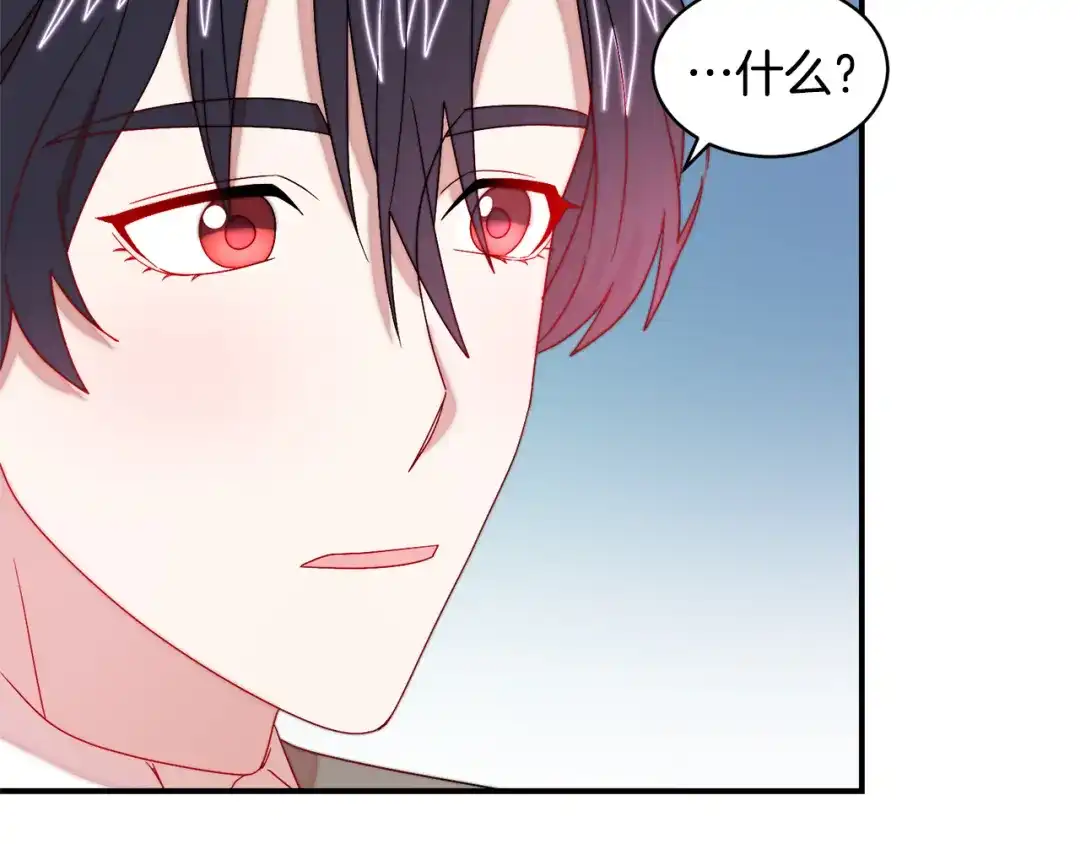 带着萌娃嫁公爵？ 第34话 我还有机会 第27页