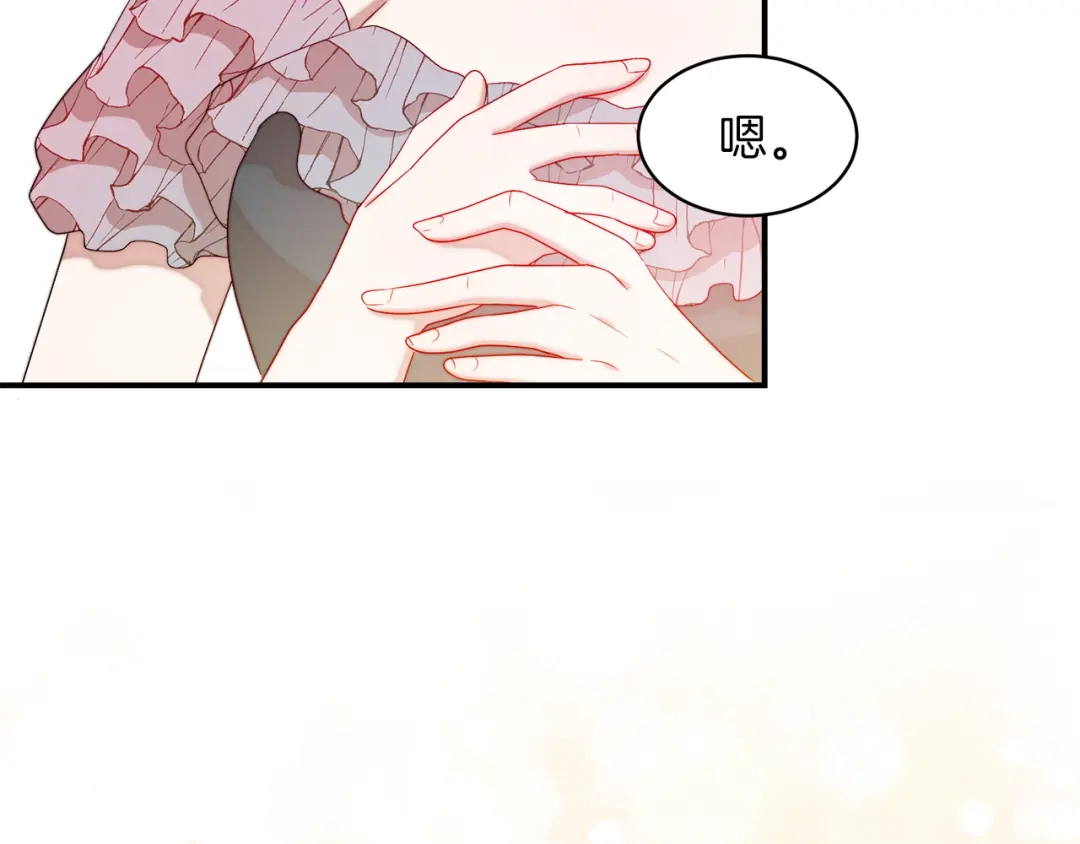 带着萌娃嫁公爵？ 第34话 我还有机会 第6页