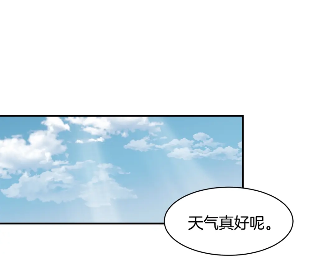 带着萌娃嫁公爵？ 第34话 我还有机会 第41页