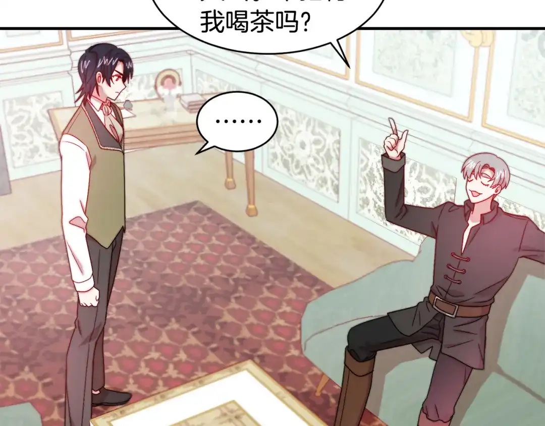 带着萌娃嫁公爵？ 第35话 情敌出现!? 第95页