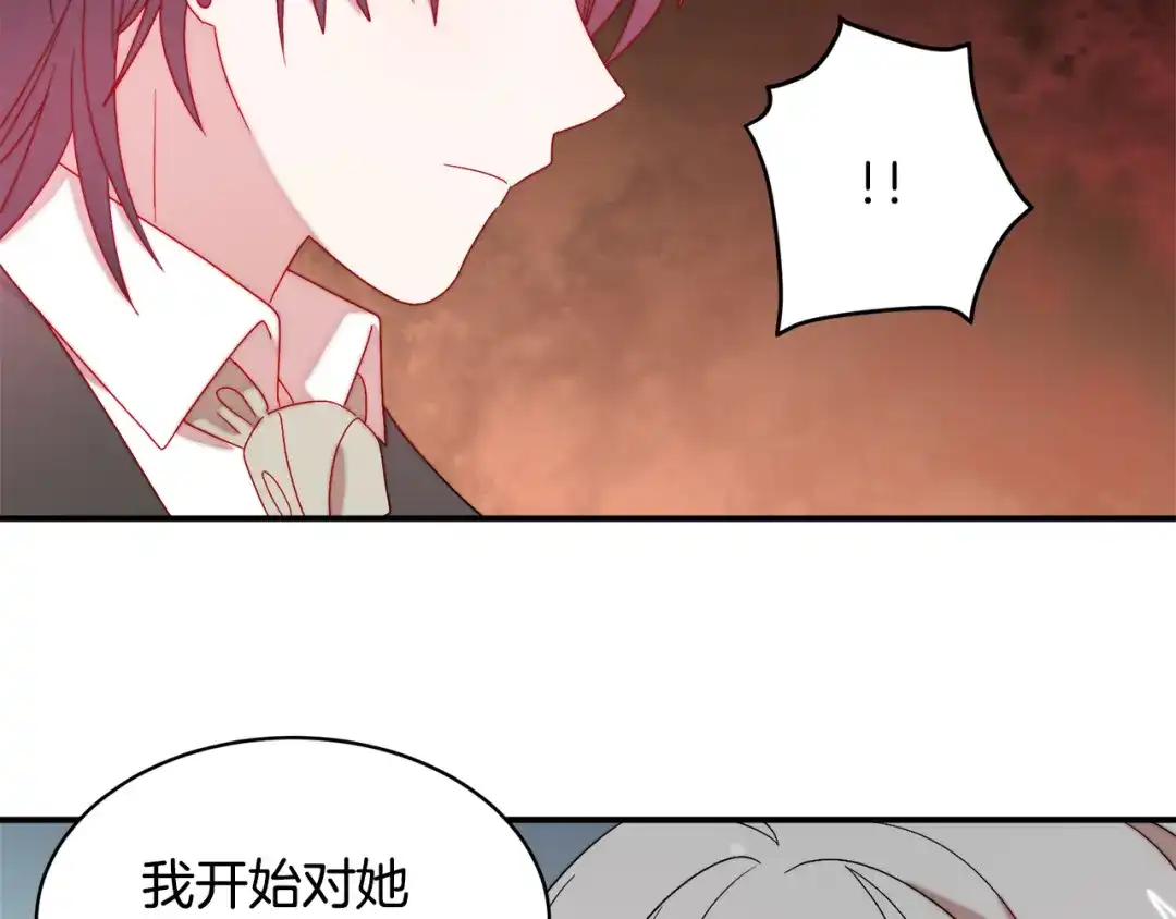 带着萌娃嫁公爵？ 第35话 情敌出现!? 第108页