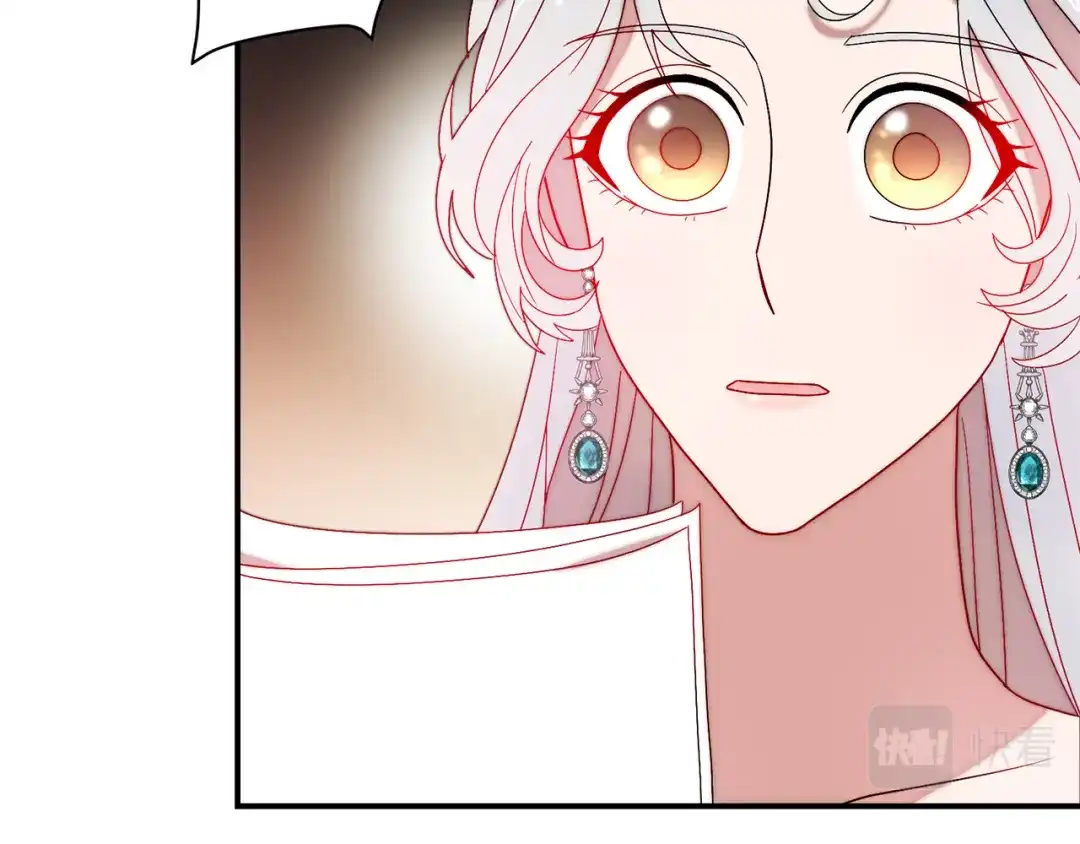 带着萌娃嫁公爵？ 第36话 有趣的女人 第43页