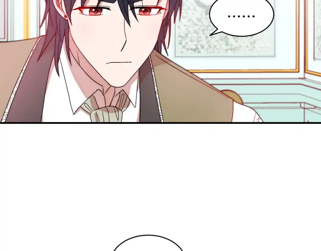 带着萌娃嫁公爵？ 第36话 有趣的女人 第16页