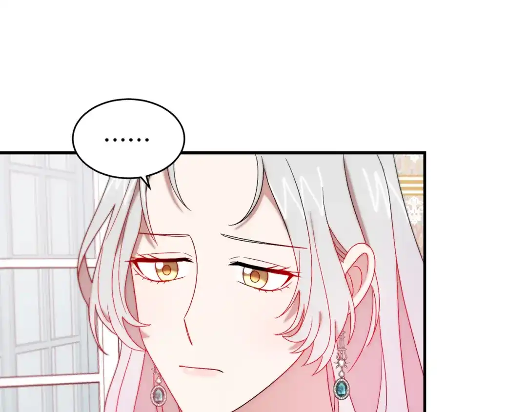 带着萌娃嫁公爵？ 第36话 有趣的女人 第99页