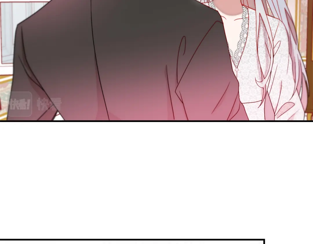 带着萌娃嫁公爵？ 第36话 有趣的女人 第73页