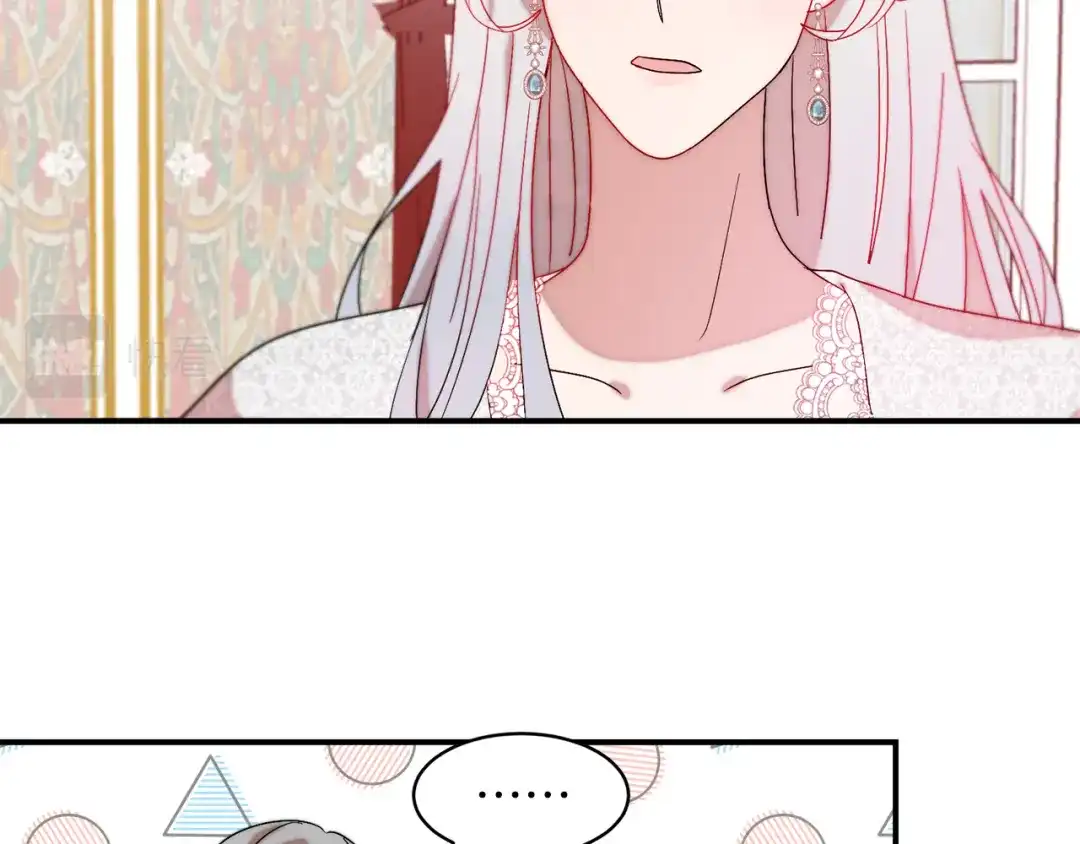 带着萌娃嫁公爵？ 第36话 有趣的女人 第36页