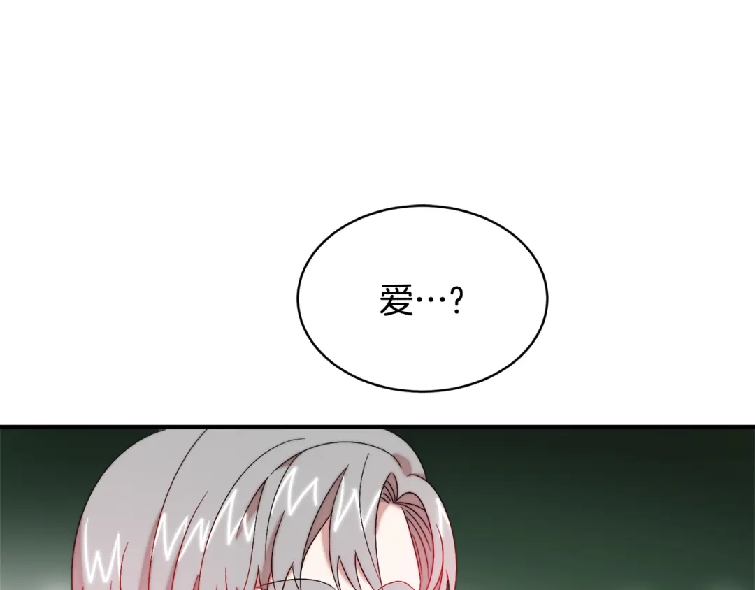 带着萌娃嫁公爵？ 第37话 我的愿望里有你 第5页