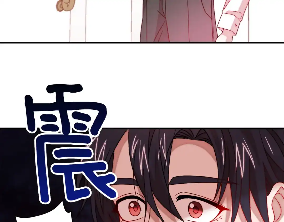 带着萌娃嫁公爵？ 第37话 我的愿望里有你 第92页