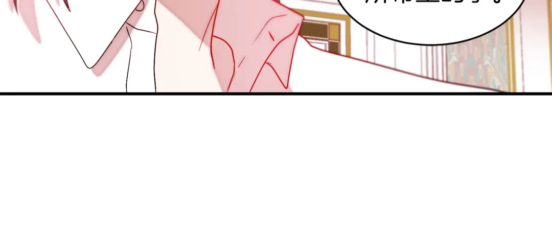 带着萌娃嫁公爵？ 第37话 我的愿望里有你 第77页