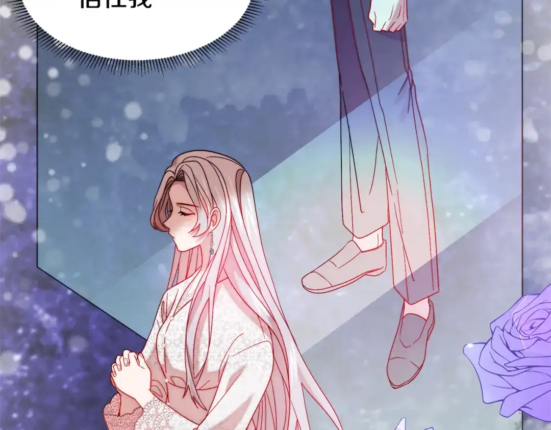 带着萌娃嫁公爵？ 第37话 我的愿望里有你 第102页
