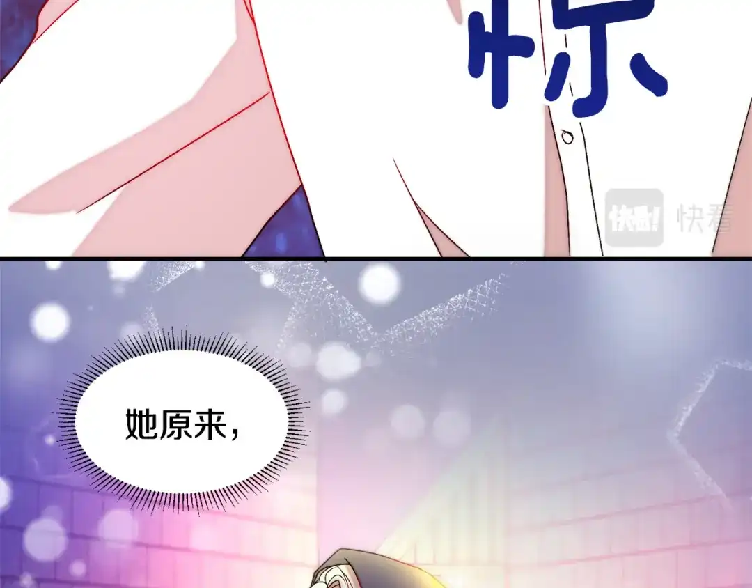 带着萌娃嫁公爵？ 第37话 我的愿望里有你 第94页