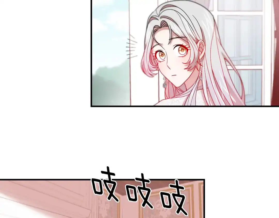 带着萌娃嫁公爵？ 第37话 我的愿望里有你 第45页