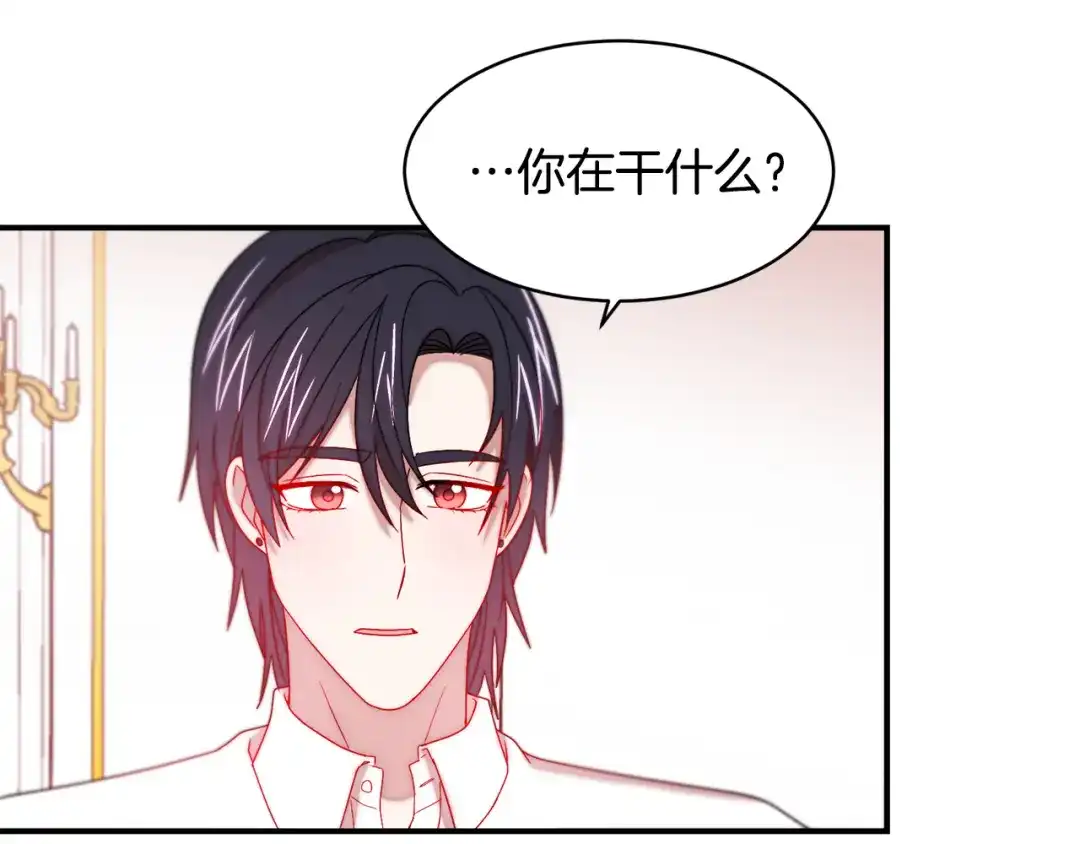 带着萌娃嫁公爵？ 第37话 我的愿望里有你 第48页