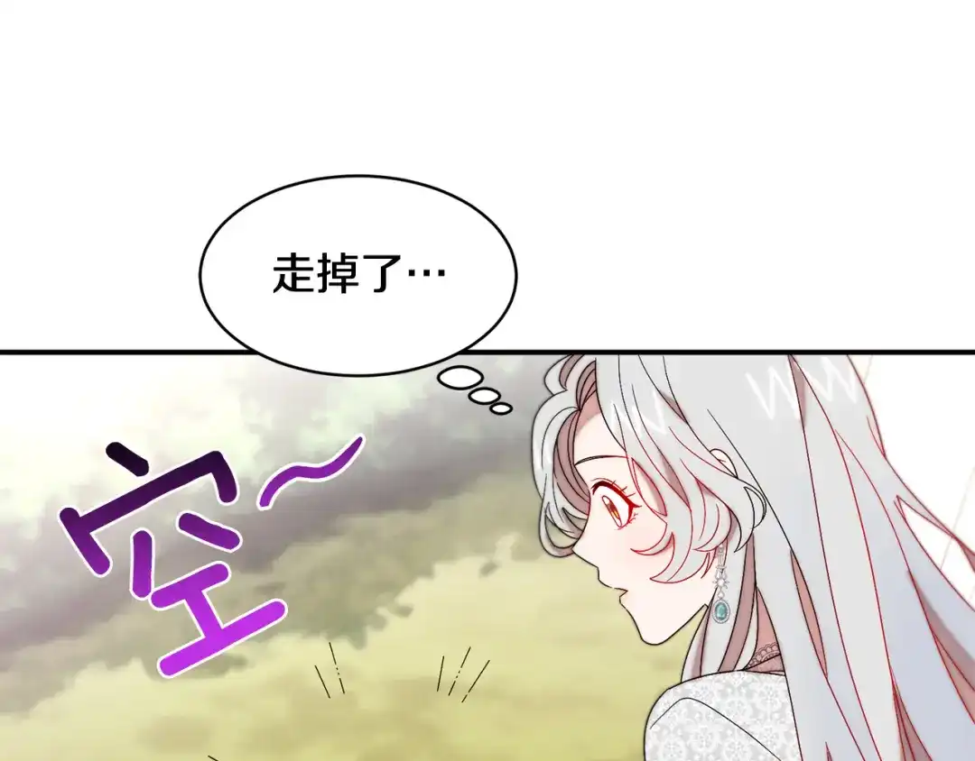 带着萌娃嫁公爵？ 第37话 我的愿望里有你 第39页