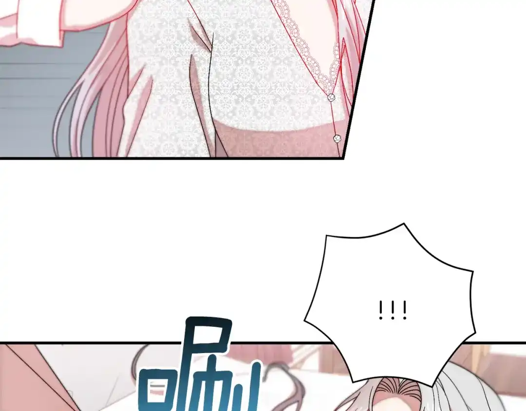 带着萌娃嫁公爵？ 第38话 坦白一切 第84页