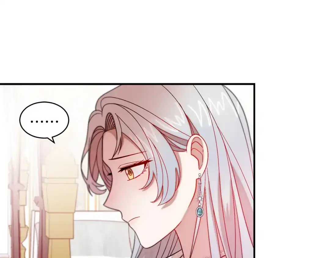 带着萌娃嫁公爵？ 第38话 坦白一切 第16页