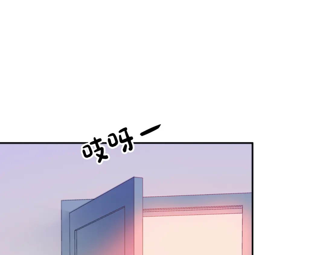带着萌娃嫁公爵？ 第3话 孩他爸!! 第31页