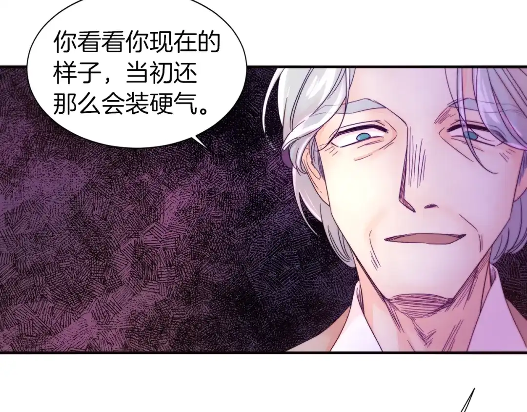 带着萌娃嫁公爵？ 第3话 孩他爸!! 第10页