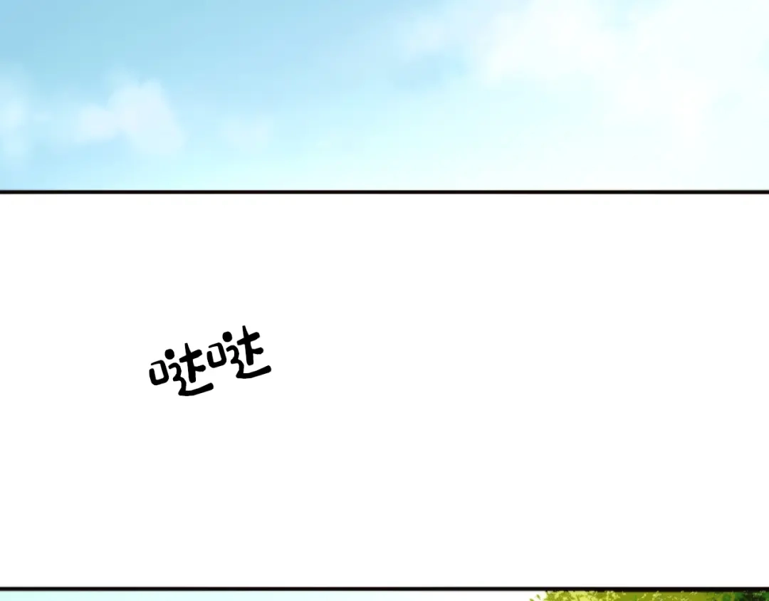 带着萌娃嫁公爵？ 第3话 孩他爸!! 第51页