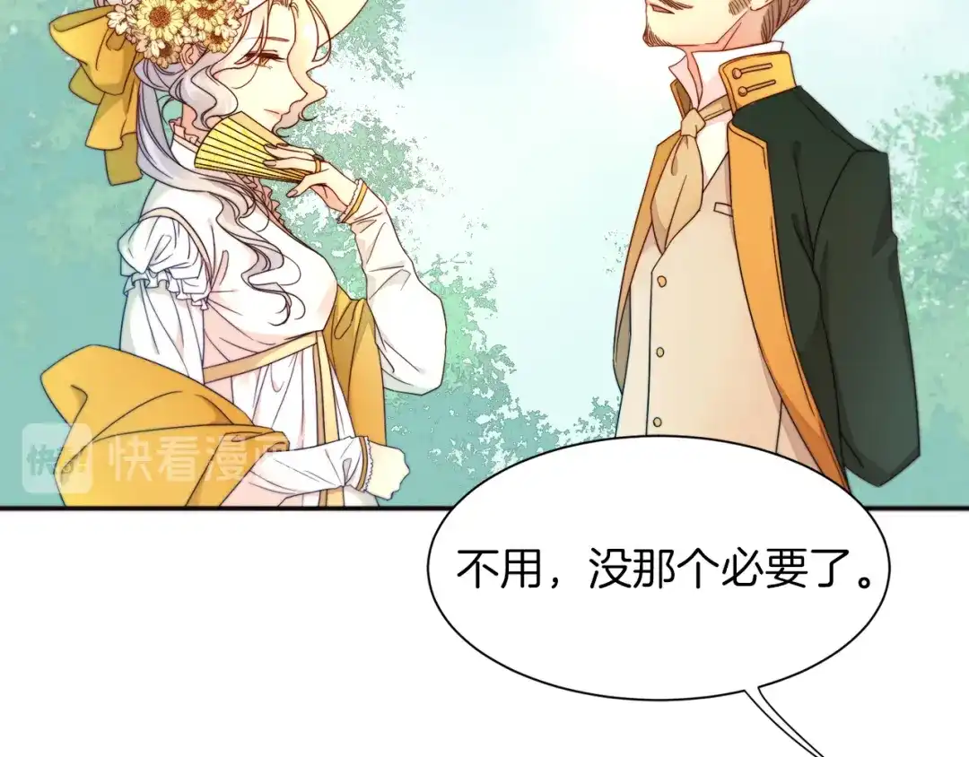 带着萌娃嫁公爵？ 第3话 孩他爸!! 第91页