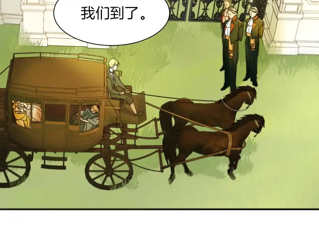 带着萌娃嫁公爵？ 第3话 孩他爸!! 第55页